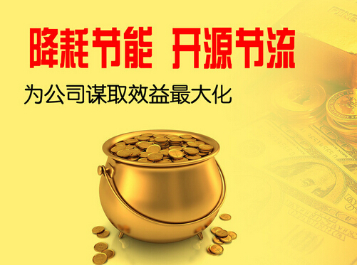 使用高效節(jié)能電機(jī)有什么好處？